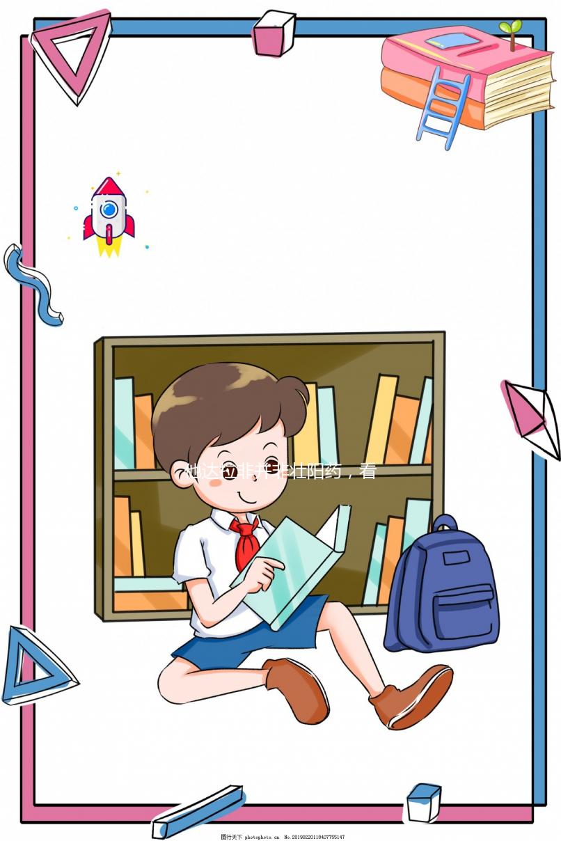 他達拉非并非壯陽藥，看完這份詳細的說明書介紹就明了