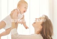 臨沂男科醫(yī)院排名哪家好揭秘,費(fèi)縣二醫(yī)院便宜又正規(guī)