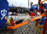 丹麥哥本哈根同性戀結(jié)婚有條件,是否需要國(guó)籍也不一定