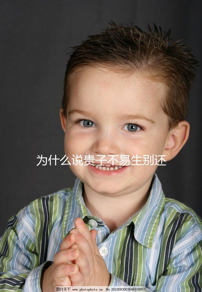 為什么說貴子不易生別還不知道，征兆少見只是其中之一