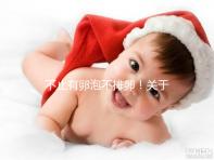 不止有卵泡不排卵！關(guān)于空卵泡的癥狀還有這幾種