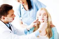 不說不知道!不止成功率高,馬來(lái)西亞試管嬰兒有這5大優(yōu)勢(shì)