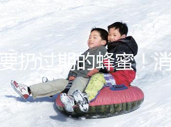 不要扔過期的蜂蜜！消炎、澆花等11種用途，一定要知道