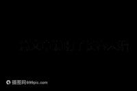 一篇文章說明了長春未婚生子如何登記戶口！遵循這個過程不是徒勞的