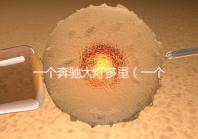 一個(gè)奔馳大燈多重（一個(gè)奔馳大燈多重?。? /></div><sup date-time=