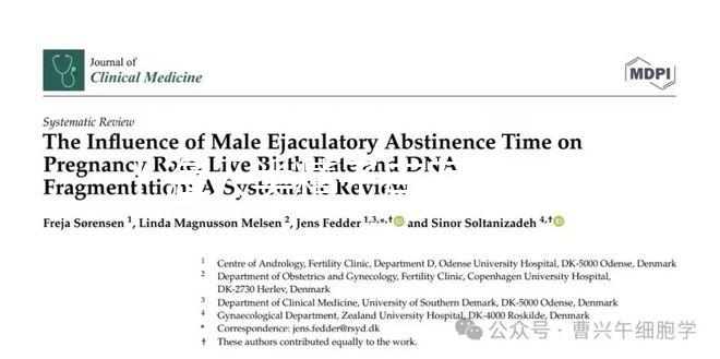 上海人類精子庫醫(yī)院排名總結,紅房子和仁濟哪個好看?