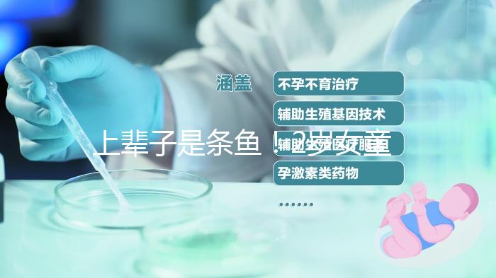 上輩子是條魚！2歲女童10分鐘橫渡兩百米寬沾天湖