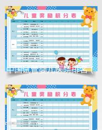 中國試管嬰兒醫院排名（中國試管嬰兒醫院排名最好）