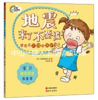 中山一院人工授精成功率多少看情況，單周期費(fèi)用先了解下