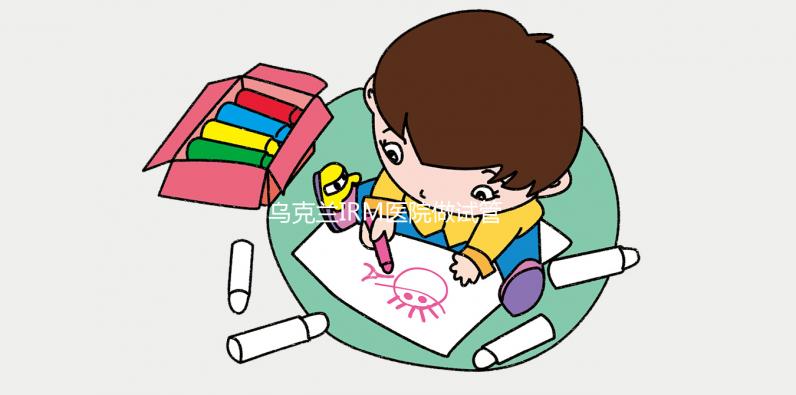 烏克蘭IRM醫院做試管嬰兒最劃算？別聽不良中介忽悠