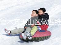 烏魯木齊天山區做四維彩超別糾結多少錢了，請先預約掛號