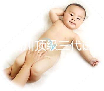 推薦四川頂級三代試管醫院，附預算說明