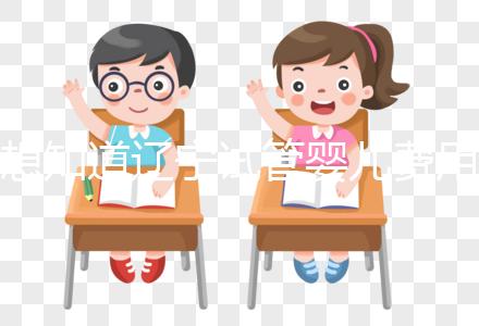 想知道遼寧試管嬰兒費用何時能用醫保報銷？最新回復來了