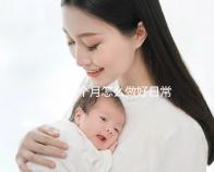 懷孕三個月怎么做好日常相關(guān)護理