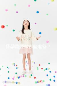 懷孕需要做哪些準(zhǔn)備?