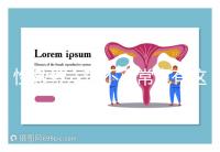 性激素六項(xiàng)不正常竟有這么多危害,別說沒提前告訴你!