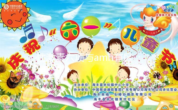 性激素六項(xiàng)與amh有區(qū)別,想準(zhǔn)確性高請(qǐng)分開(kāi)檢查