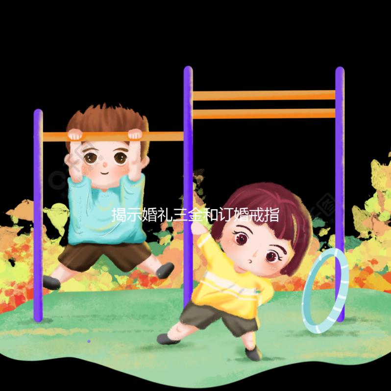 揭示婚禮三金和訂婚戒指是否是一回事，有什么區別點擊查看