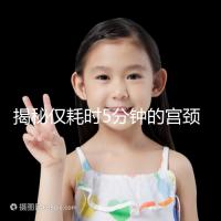 揭秘僅耗時5分鐘的宮頸刮片全過程，出血屬于正常現象