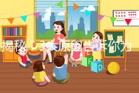 揭秘！3大原因告訴你為什么泰國三代試管嬰兒費用這么貴