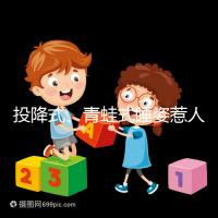 投降式、青蛙式睡姿惹人笑,新生兒奇葩睡姿圖片大全