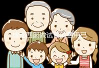 成都西囡做試管的費用已公布,附2025最新西囡醫院試管成功率!