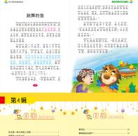 月經(jīng)提前容易懷孕嗎?聽說更容易導致女性不孕!