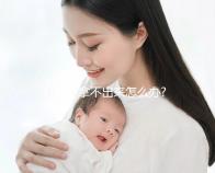 月經(jīng)杯拿不出來(lái)怎么辦?姐妹們可采取這3種措施應(yīng)對(duì)