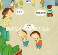 斷奶后會(huì)瘦嗎?聽(tīng)人說(shuō)大部分姐妹都能瘦下來(lái)