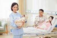 時間不等人！還在糾結(jié)40歲做試管和人工授精哪個好看這里