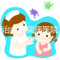 昆明治療癲癇病醫院（昆明專治癇病病?？漆t院）