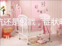 是坑還是包戳，癥狀明顯一分鐘就能自測