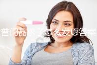 普門品求子怎么發愿答案在這，如何回向、一天念幾遍有講究