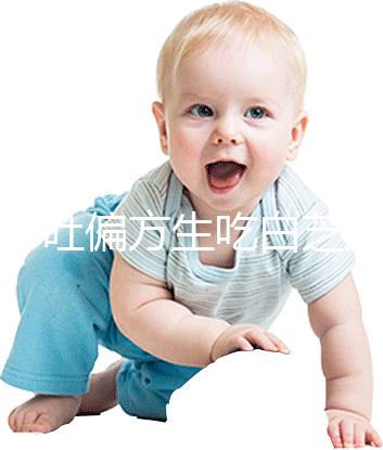 止孕吐偏方生吃白芝麻有奇效，胃酸燒心打成糊喝更好