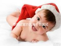 泰國試管蘇醫生(泰國試管嬰兒醫生)