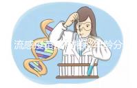 流感疫苗最佳接種年齡分享，兒童什么時候打最好務必弄清