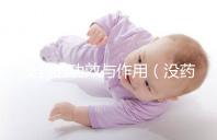 沒藥的功效與作用(沒藥的功效與作用主要治什么病)