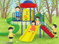 深圳 試管嬰兒(深圳試管嬰兒費(fèi)用大概要多少錢)