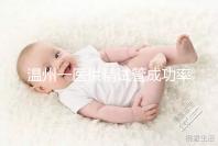 溫州一醫供精試管成功率如何？2024年助孕費用明細