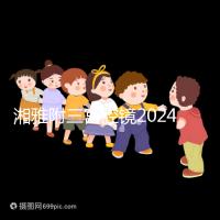 湘雅附三宮腔鏡2024的費用真的不貴,哪個醫(yī)生好看就知道了