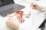 子宮僅有1～3厘米長是始基子宮?細(xì)說什么是始基子宮