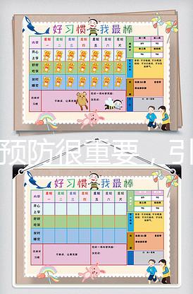 孕前預防很重要，引發x染色體三體綜合征原因剖析