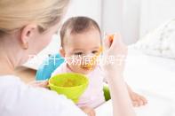 孕婦十大粉底液牌子推薦,純植物成分對胎兒傷害小