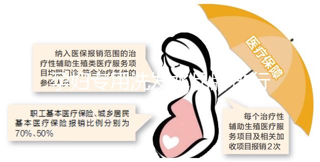 孕婦專用洗發水品牌排行榜，孕期告別頭癢頭皮屑