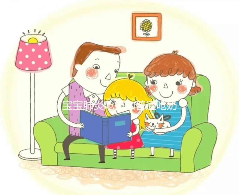 寶寶肺炎嗆奶和普通嗆奶有區別，奶嗆入肺里有3點癥狀