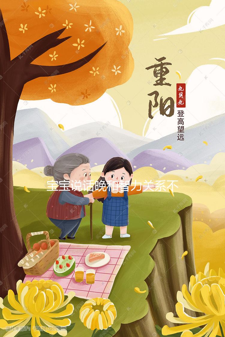 寶寶說話晚和智力關(guān)系不大,3歲才說話可能是這6個原因