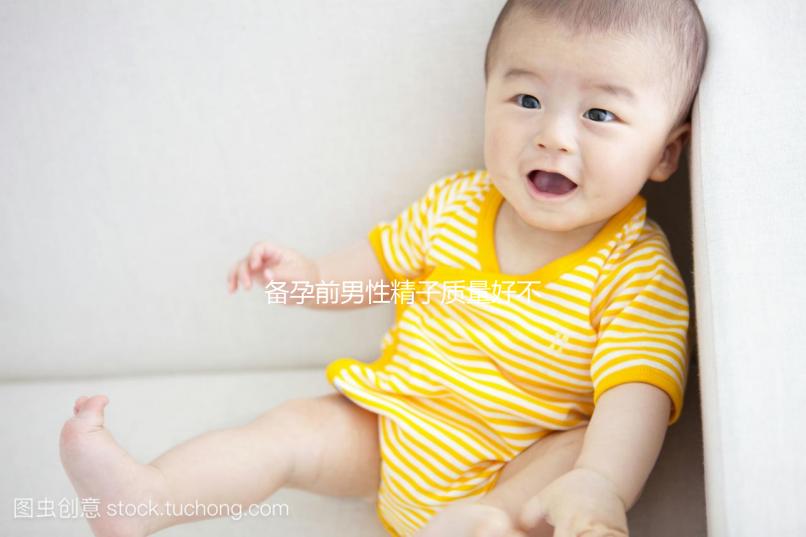 備孕前男性精子質(zhì)量好不好你知道嗎?請參考以下標準