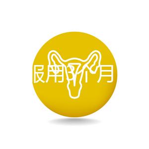 備孕要服用3個(gè)月!培卵素吃多久見(jiàn)效需看具體情況