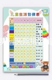 天津男科醫(yī)院排名前十名大盤點，多少錢、河東區(qū)哪家好全有