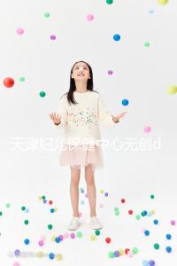 天津婦兒保健中心無創dna檢查費用真不貴,惠民政策來了